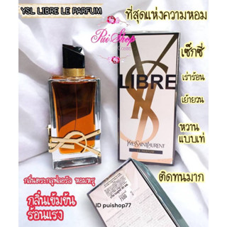 Yves Saint Laurent (YSL) Libre Le Parfum for women