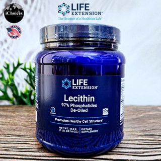 [Life Extension] Lecithin 97% Phosphatides De-Oiled 454 g ผงเลซิตินจากถั่วเหลือง