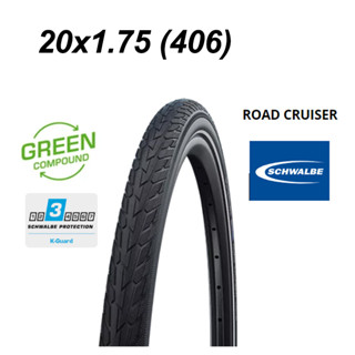 ยางนอก Schwalbe Road Cruiser 20" x 1.75 หรือ 406  ทางเรียบก็ได้ลุยก็ได้หน่อยๆ การ์ดป้องกันระดับ 3