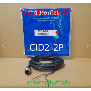 CID2-2P  Cables and Connectors