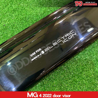 กันสาด กันฝน กันสาดน้ำฝน MG 4 2022 2023 2024 ราคาพิเศษ ถูกสุดๆ รถไฟฟ้า งานT (MG 4) A
