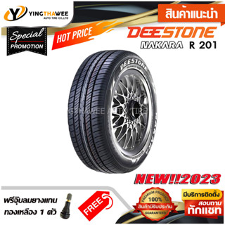 175/70R13 DEESTONE รุ่น R201 จำนวน 1 เส้น (ยางใหม่ปี2023) แถมจุ๊บลมยาง 1 ตัว (ยางรถยนต์ ยางรถเก๋งขอบ13)