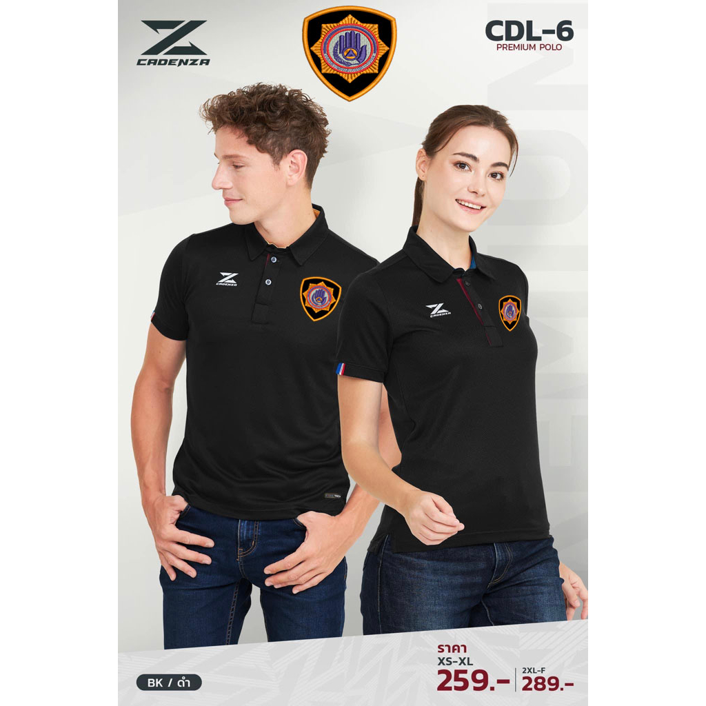 เสื้อโปโล CDL6 (ปักโลโก้เจ้าพนักงานป้องกันและบรรเทาสาธารณภ รูปที่ 4