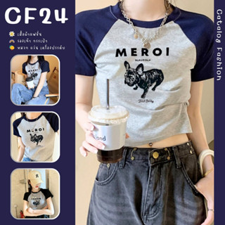 ꕥCatalog Fashionꕥ เสื้อครอป เสื้อยืดครอปคอกลมแขนสั้น สีทูโทน อกสกรีนลายหมา MEROI