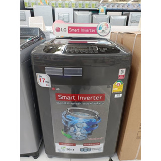 🎀เครื่องซักผ้าฝาบน LG ระบบ Inverter 17KG