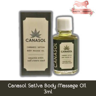 Canasol Sativa Body Massage Oil 3ml. แคนนาบิส ชาติว่า บอดี้ มาสสาจ ออยล์ 3มล.