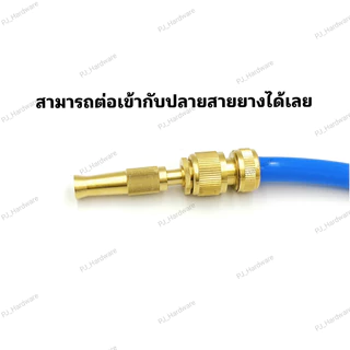 หัวฉีดน้ําสําหรับรดน้ําต้นไม้พร้อมข้อต่อสายยาง ปืนฉีดน้ำ ที่ฉีดน้ำ ปรับนน้ำได้