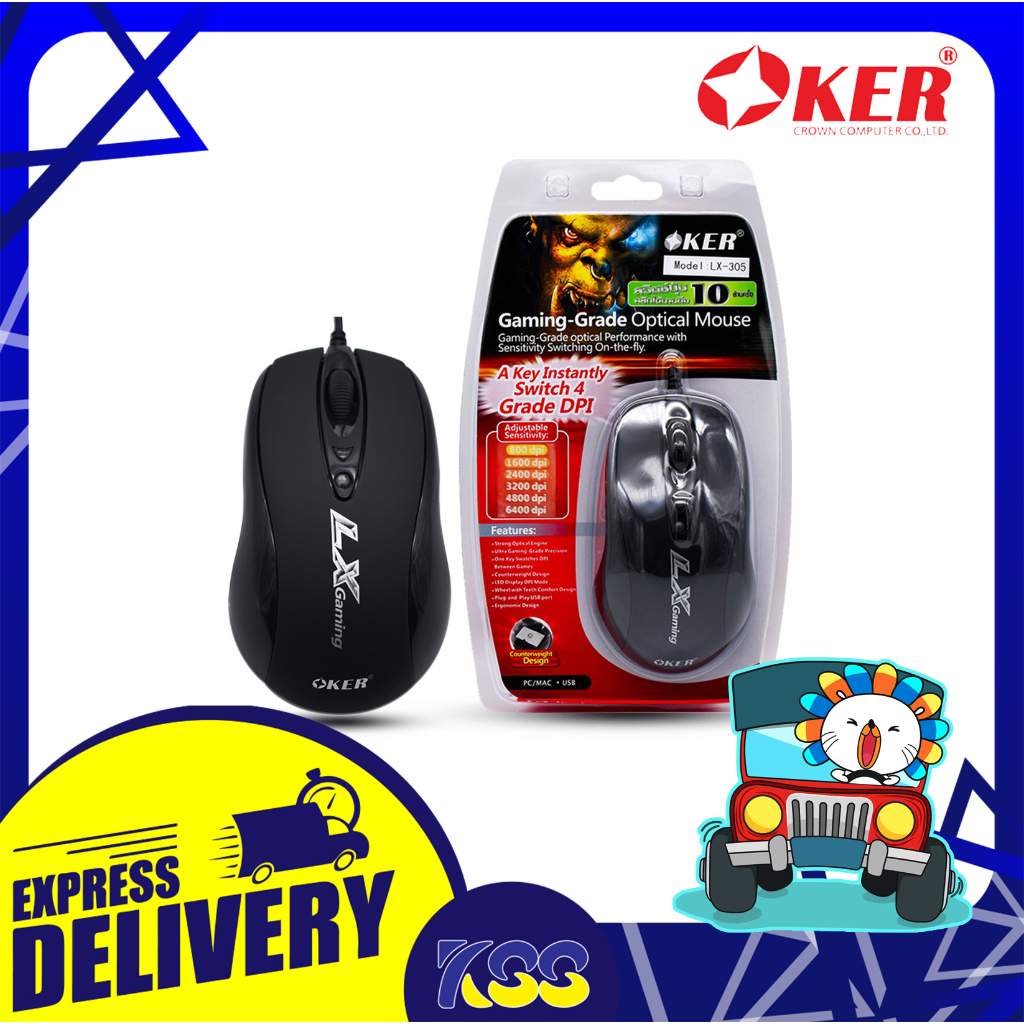 เมาส์เกมมิ่ง เมาส์เกมส์ OKER LX-305 Gaming-Grade Optical Usb Mouse เปิดใบกำกับภาษีได้ พร้อมส่ง