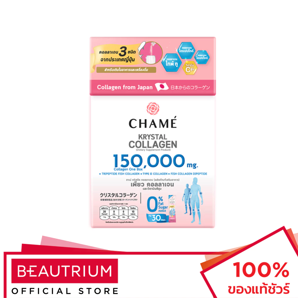 CHAME Krystal Collagen 150,000mg อาหารเสริมเพื่อสุขภาพ 30pcs