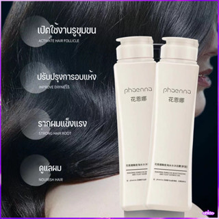 พร้อมส่ง ❣ Taomi Water Amino Acid แชมพู จำสามารถบำรุงเส้นผมดูแลเส้นผมป้องกันรังแคอ่อนนุ่มรากผมแข็งแรง