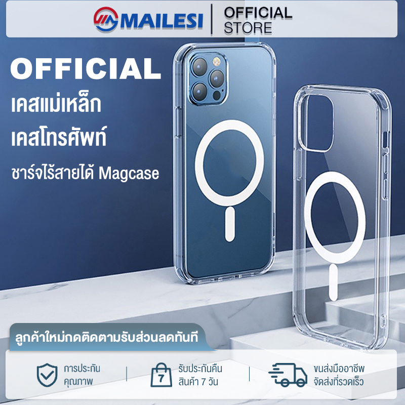 เคสใสแม่เหล็กกันกระแทก ชาร์จไร้สายได้ Magcase เคสแม่เหล็ก เคสโทรศัพท์ สําหรับ 15 11/11Pro/12Pro Max/13/14 Pro Max