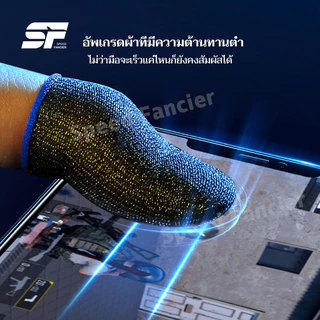 ถุงนิ้วเล่นเกม 1แพ็ค2ชิ้น ทัชลื่น แม่นยำ ป้องกันการลื่นไถล มีความยืดหยุ่น ขนาดเล็กและง่ายต่อการพกพา Game Golves