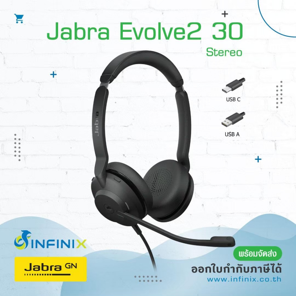 หูฟังJabra Jabra Evolve2 30, USB-A, MS Stereo