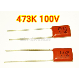 (6ตัว) 473K , 2A473K ,100V Polyester Film Capacitor (รหัสสินค้า M02118)