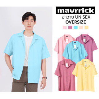 MAVRRICK-มาริค ยอดขาย No.1 สุดยอดเสื้อเชิ้ต-ฮาวาย ยับยาก เสื้อฮาวาย(แขนสั้น)