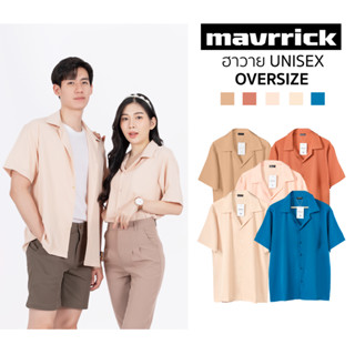 MAVRRICK-มาริค ยอดขาย No.1 สุดยอด กางเกงชีโน -ขายาว ยับยาก เสื้อฮาวาย(แขนสั้น)_​Earth tone