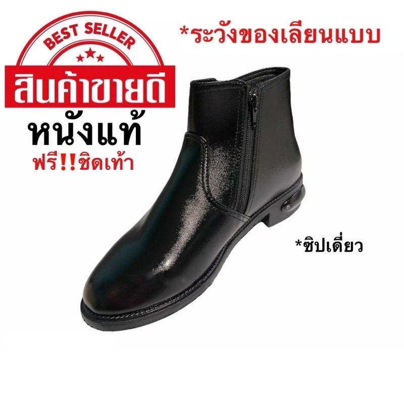 รองเท้าฮาฟหนังแท้ 100% (ด้านหน้า) ซิปเดี่ยว รองเท้าข้าราชการ ตำรวจ ทหาร พื้นเย็บ