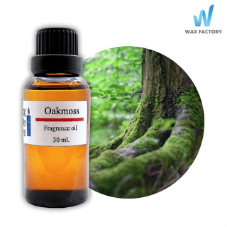 หัวน้ำหอมเกรดพรีเมียม กลิ่น OAKMOSS Fragrance oil สำหรับเทียนเเละเครื่องสำอาง 30ml/100ml