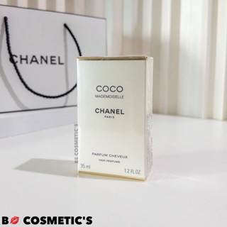 Chanel Coco Mademoiselle Hair Perfume