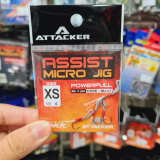 เบ็ดจิ๊ก ATTACKER ASSIST MICRO JIG รุ่น MJ-01