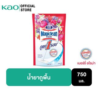 มาจิคลีน น้ำยาถูพื้น เบอร์รี่ อโรม่า ถุงเติม 750มล