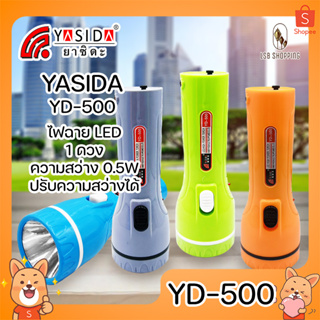 YASIDA YD-500 ไฟฉาย 1 LED ความสว่างสูง ปรับระดับไฟได้ ใช้งานได้ยาวนาน ที่ชาร์จในตัว ไฟฉายพกพา