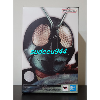 S.H.Figuarts SHF Masked Rider 1 version 2.0 (Tamashii Nation 2022) (Masked rider v1 old ver.)