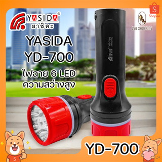 YASIDA YD-700 ไฟฉาย 6 LED แบตเตอรี่ 800 mAh ใช้งานต่อเนื่องยาวนาน ความสว่างสูง แบตทน ไฟเอนกประสงค์ ไฟฉายเดินป่า