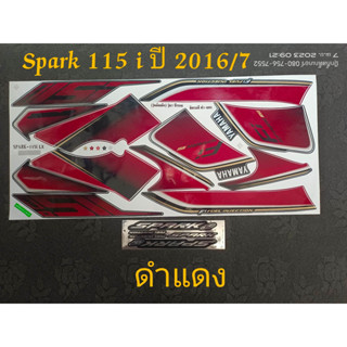 สติ๊กเกอร์  SPARK 115 I LX ล้อแม็ก สีดำแดง ปี 2016 รุ่น 7