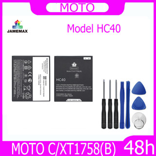 JAMEMAX แบตเตอรี่ MOTO C/XT1758(B) Battery Model HC40 ฟรีชุดไขควง hot!!!