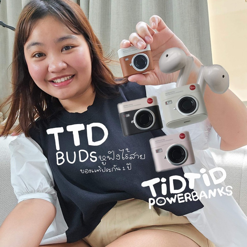 TiDTiD : หูฟังไร้สายของแท้ TTD buds ฟังได้ คุยได้ ดูได้ไม่ดีเลย์