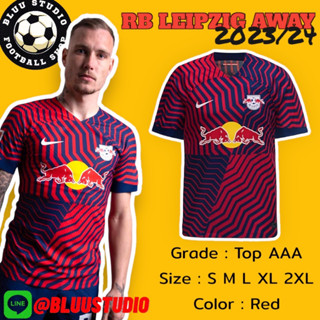 bluu⚽พร้อมส่งจากไทย🇹🇭 เสื้อบอลทีม ไลซิก เยือน ปี 2023/24 เกรดแฟนบอล (AAA) RB Leipzig Away Jersey 2023/24 เกรดดีที่สุด