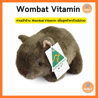 Wombat.Vitamin ลิงค์พาไปที่่ร้าน Wombat.Vitamin / วิตามินออสเตรเลีย Australia Wombat #Aussiewombat