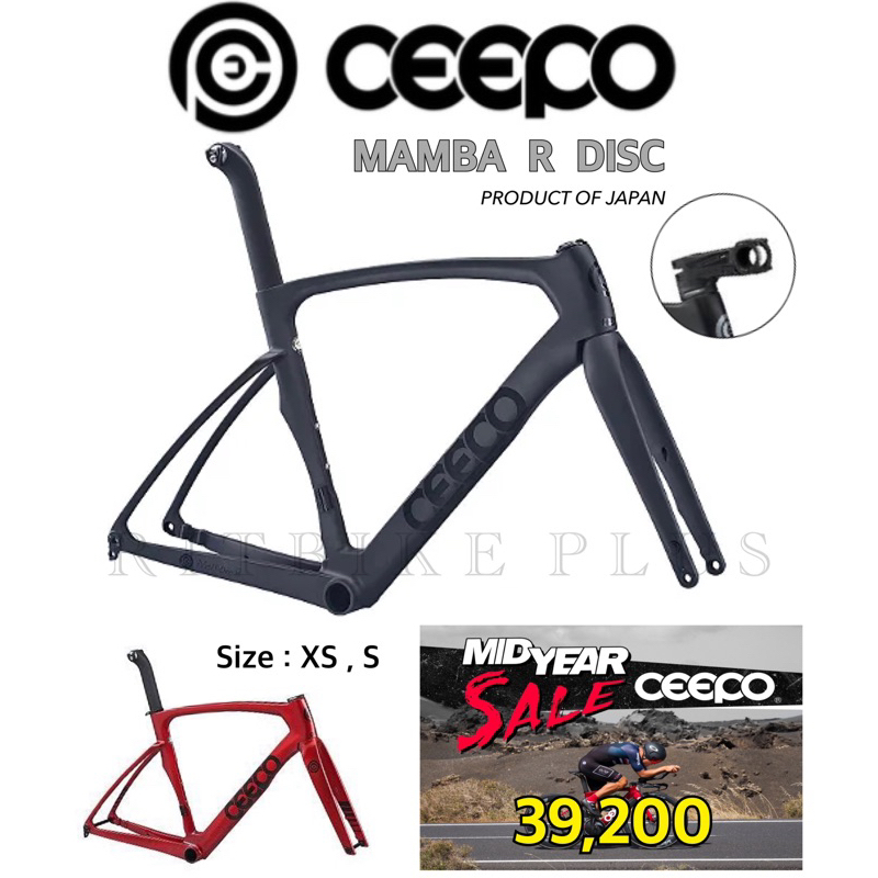 (โค๊ดส่วนลด) เฟรมเสือหมอบคาร์บอน CEEPO MAMBA-R DISC พร้อม Stem หลักอาน 2022