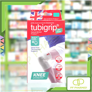 Tubigrip อุปกรณ์พยุงเข่า ทูบีกริบ Feel Free Knee Support