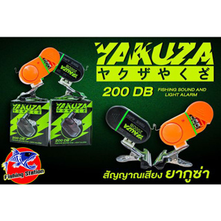 สัญญาณไฟติดคันเบ็ด ความดังเสียงระดับ 200 DB เสียงดังถึงระยะ 500 เมตร Fish Sound Light Alarm