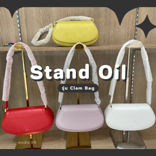 (พร้อมส่ง/ของแท้) กระเป๋า Stand Oil Clam Bag (3 Color) หิ้วจากเกาหลีพร้อมส่งไม่ต้องรอพรี