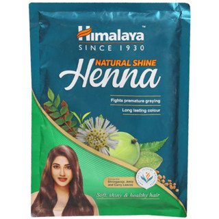 Himalaya Natural Shine Henna 50g (หิมาลายา เนเชอรัล ชายน์ เฮนน่า 50 ก)55 bhat