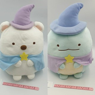 ตุ๊กตา Sumikko Gurashi ป้ายไม่ห้อย ตัวใหญ่ ลิขสิทธิ์แท้ จากญี่ปุ่น