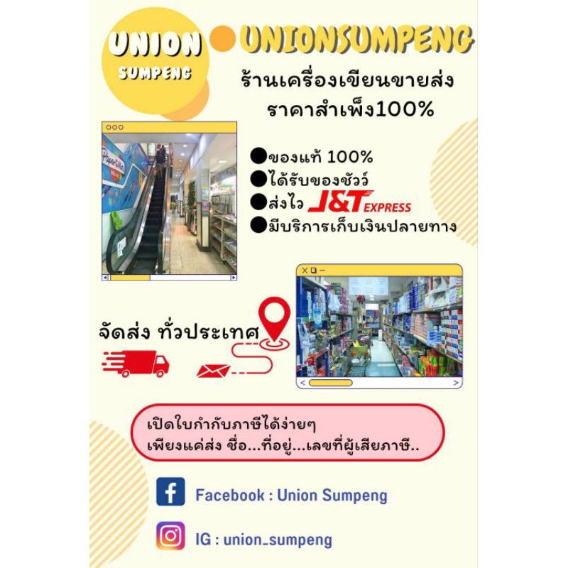 (USP)📍ถูกที่สุด📍(แพ็ค100แผ่นเต็ม) บัตรลงเวลา บัตรตอกเวลา บัตรตอก คละสี ใช้กับเครื่องหลายรุ่น AMANO, NIDEKA, NIPPO,SEIKO