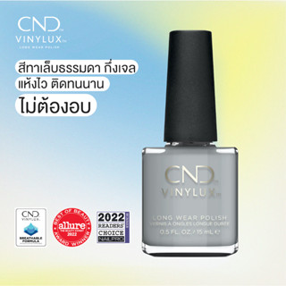 CND Vinylux สี Mystic Slate 0.5 oz. (15 ml.)