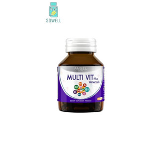 Amsel MultiVit Plus Mineral อาหารเสริมวิตามินรวม (40 แคปซูล)