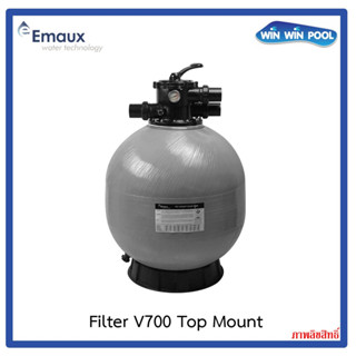 Emaux Sand Filter V700 Top Mount ถังกรองทรายขนาด 28" วาล์ว 1.5" อัตราการกรอง 19.5 m³/h