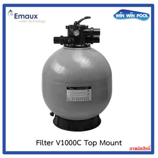 Emaux Sand Filter V1000C Top Mount ถังกรองทรายขนาด 39" วาล์ว 2.5" อัตราการกรอง 39.50 m³/h