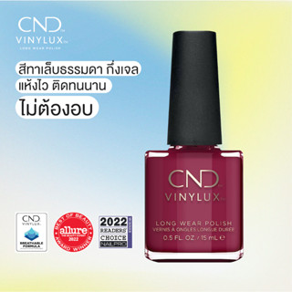 CND Vinylux สี Rouge Rite 0.5 oz. (15 ml.)