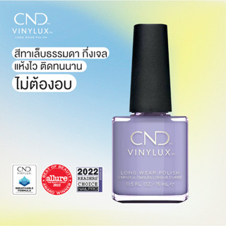 CND Vinylux สี Wisteria Haze 0.5 oz. (15 ml.)