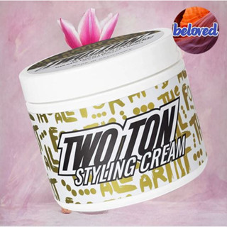 HANZ DE FUKO TWOTON STYLING CREAM 56 g แว๊กซ์อยู่ทรงสูงพิเศษ ไม่เงา