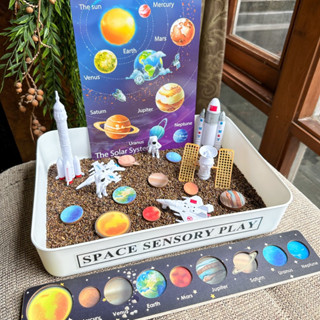 🌎Space Sensory Play🌍 (เรียนรู้ระบบสุริยะจักรวาล) มีกล่องพร้อมฝาปิด ฝึกจับคู่เรียนรู้คำศัพท์