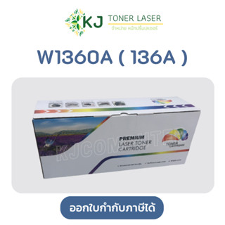 W1360A (136 A ) 1.15K สีดำ หมึกพิมพ์เลเซอร์ เทียบเท่า M208dw/M209dw/ M209dwe / M232dw/ M232dwc/M234dwe / M234sdw/ M234sd