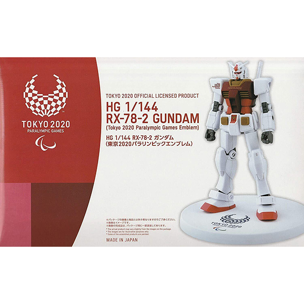 Bandai HG RX-78-2 Gundam (Tokyo 2020 Paralympic Games Emblem) 4573102604507 (Plastic Model)